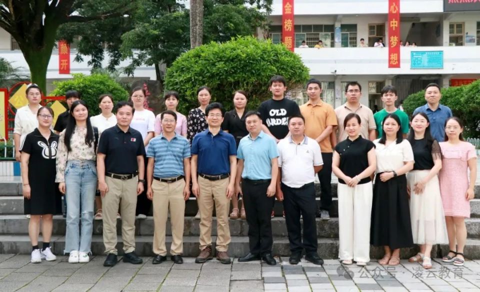 送教交流情意浓  携手共进绽芬芳——深圳市田东中学到凌云县第二中学