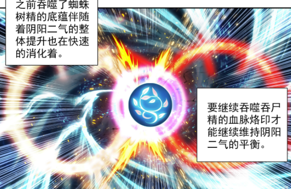 重生唐三：三五组合再度出手，唐三秒杀时光鳄，美公子不战而胜-古次元