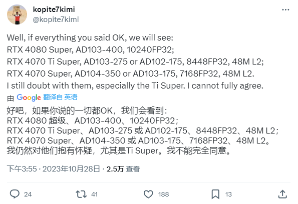 NVIDIA RTX 4080 / 4070 Ti / 4070 SUPER 詳細規格曝光