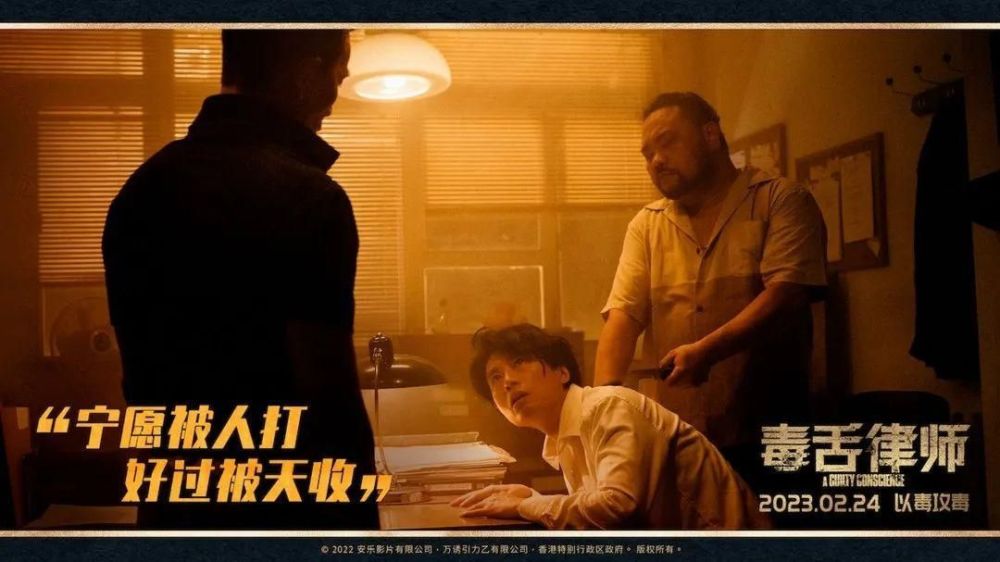 《毒舌律师》[百度]下载【1080P中字熟肉】无删减[百度]网盘共享