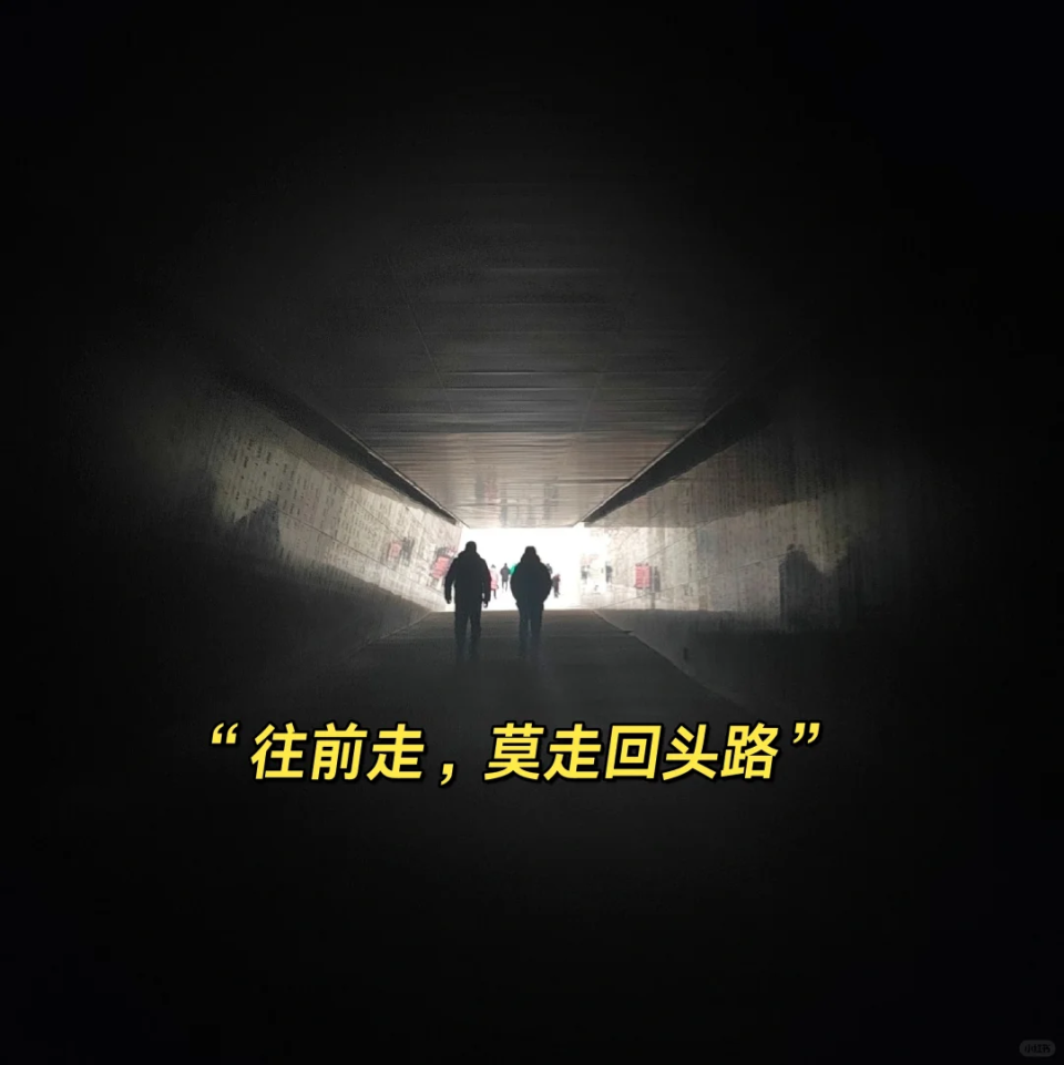 南方小土豆,排队参观731部队旧址:致敬每个没有忘记历史的人