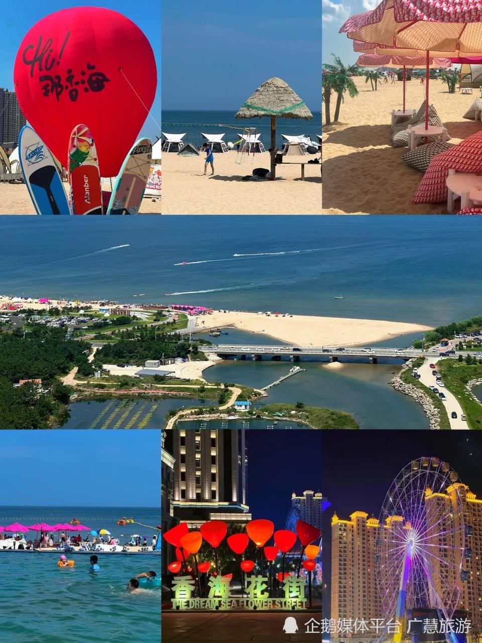 威海旅游刚回，公主们请抄作业_腾讯新闻