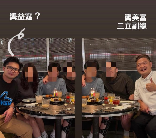 台娱最荒诞现实剧：富二代性侵女友，反告她“分手报复”_腾讯新闻
