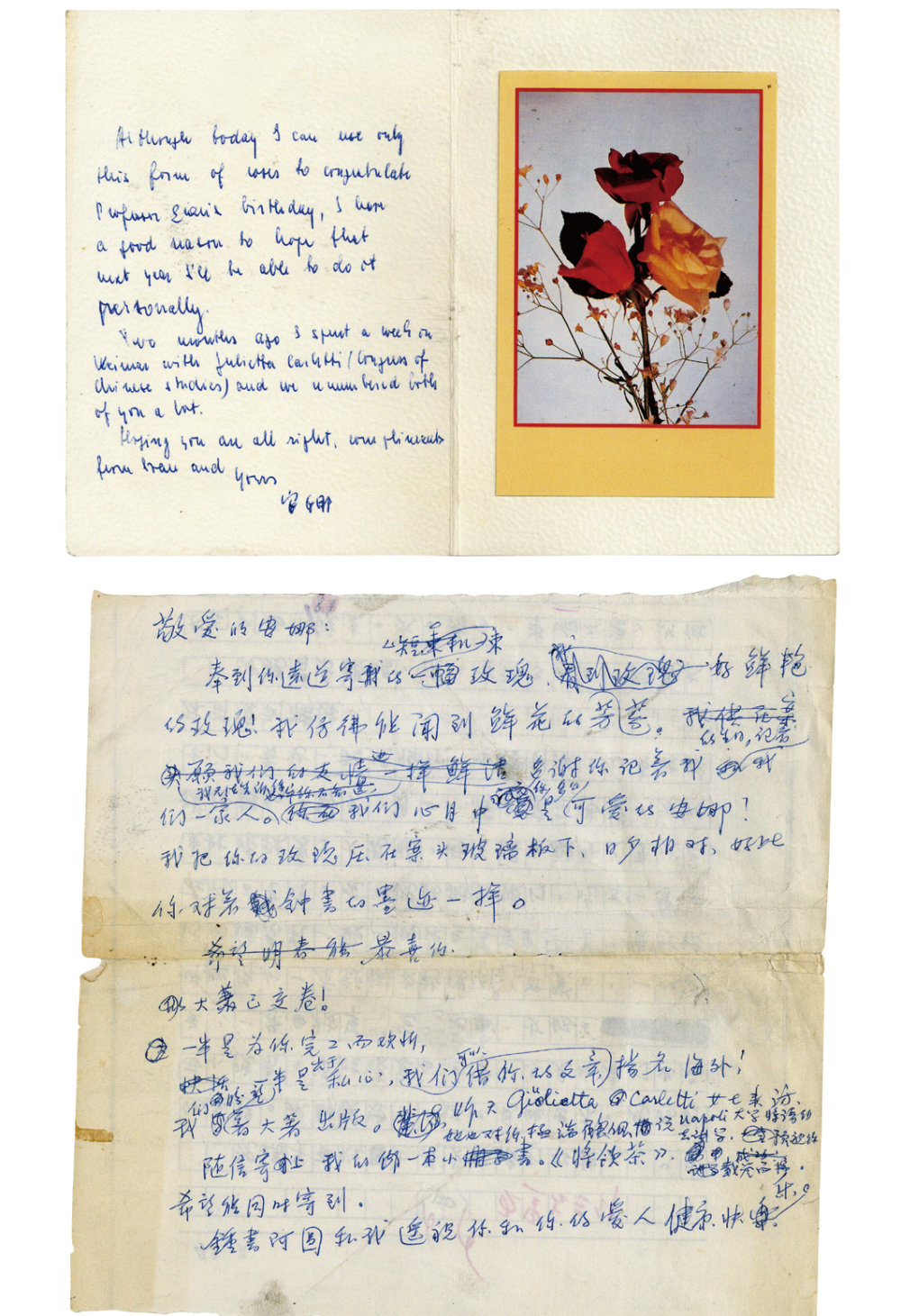 吴学昭：关于《钱锺书杨绛亲友书札》-腾讯新闻