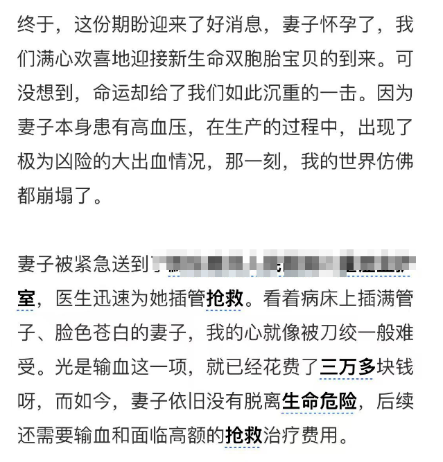 贵州42岁网红生双胞胎大出血不幸离世，因喂养一群中华田园犬收获大量粉丝