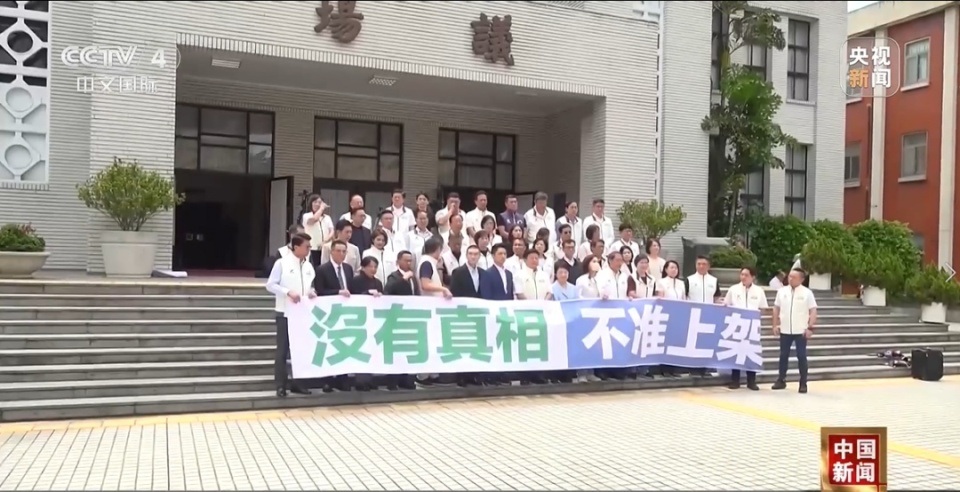 台湾已查出约8000吨“致癌油”，20万民众集会“反毒台”，多人绝食超过150小时_腾讯新闻