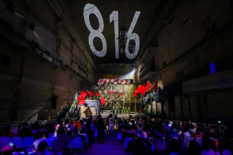 观《洞见816》沉浸式体验三线建设的热血岁月,解锁文旅新篇章_腾讯