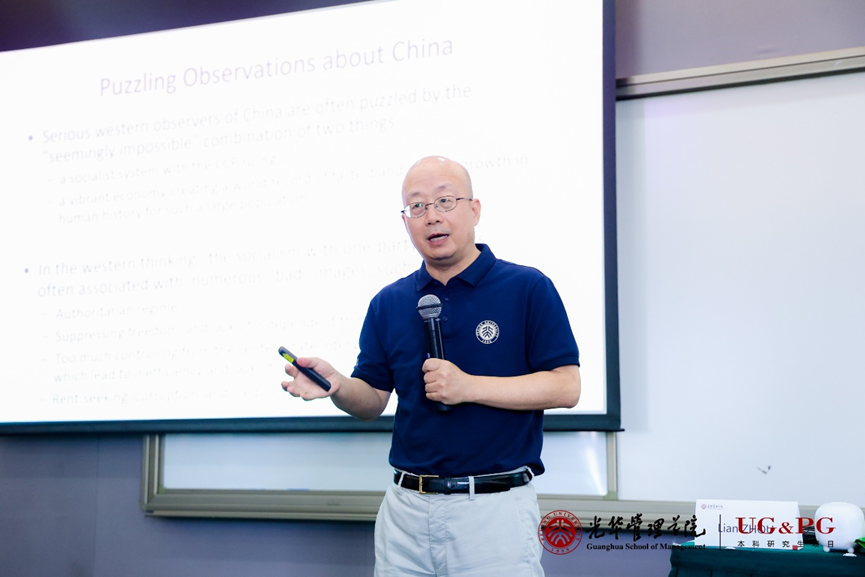 跨越大洋的交流！斯坦福师生在北大光华的一天_腾讯新闻