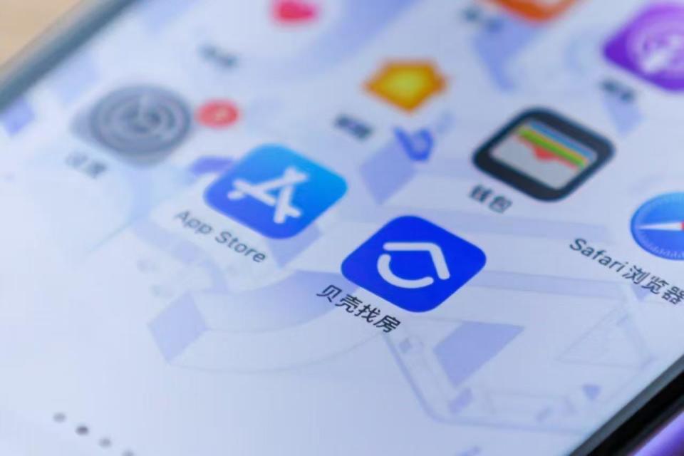 贝壳三季度净收入增2.1%至231亿元，多元业务结构展现抗周期韧性_腾讯新闻