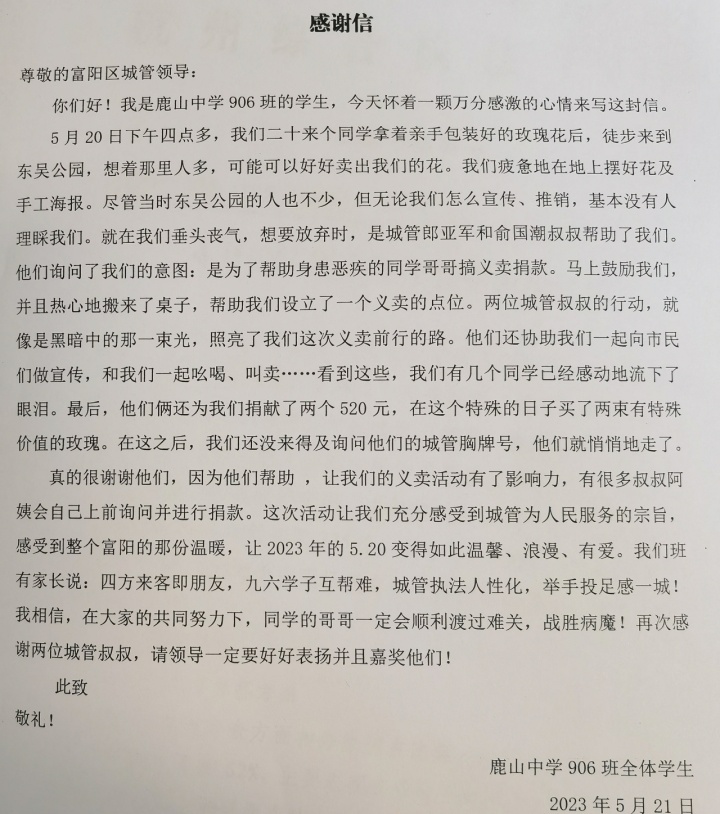 你們的舉動就像是黑暗中的那一束光,照亮了我們這次前行的路