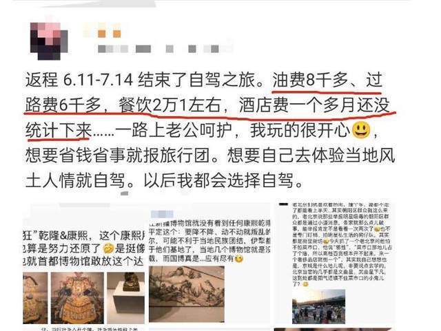 住房100平、买个包2万8？“炫富女”如何通过层层审核喜提公租房刷爆头条-313啦实用网