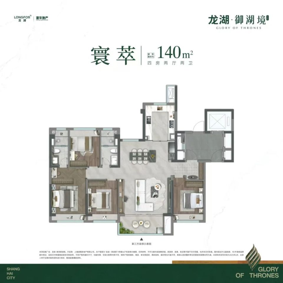 龙湖御湖境180套房源拿证，均价4.55万/㎡_腾讯新闻