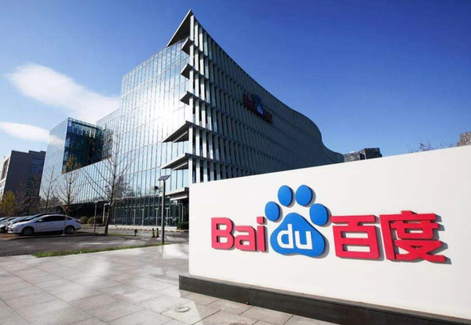 财报分析|百度2023年总营收1345.98亿元,ai推动百度全业务转型