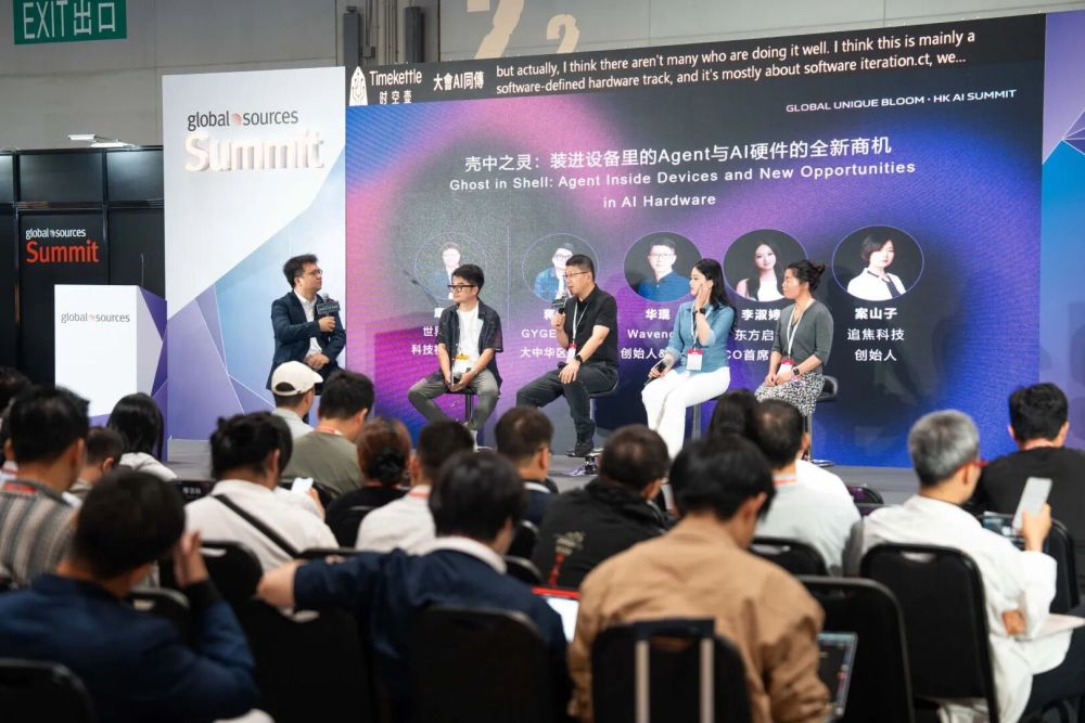 千万别想着干掉手机！2026年，做AI硬件的聪明人都“认怂”了 · 原文图片 1