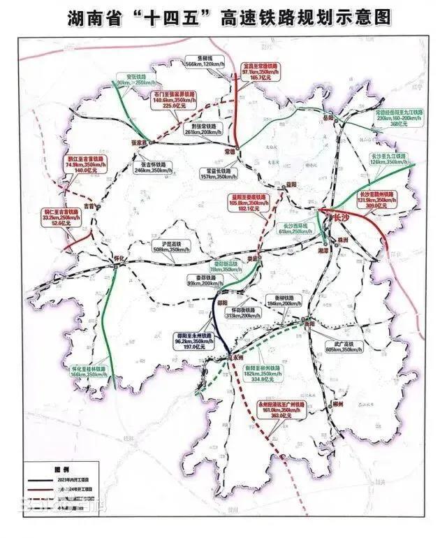 张吉怀铁路最新动态图片