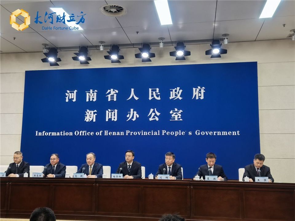 河南信息通信业“十四五”交卷，四大举措筑牢数智强省底座_腾讯新闻