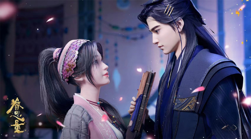 眷思量2预告曝光,预计三月内定档,奉眠有官配,未影洞成关键_腾讯新闻