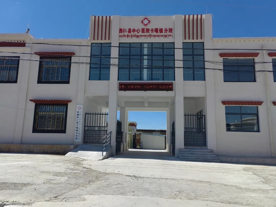 淄博援藏着力推动医疗帮扶重心下移,资源下沉