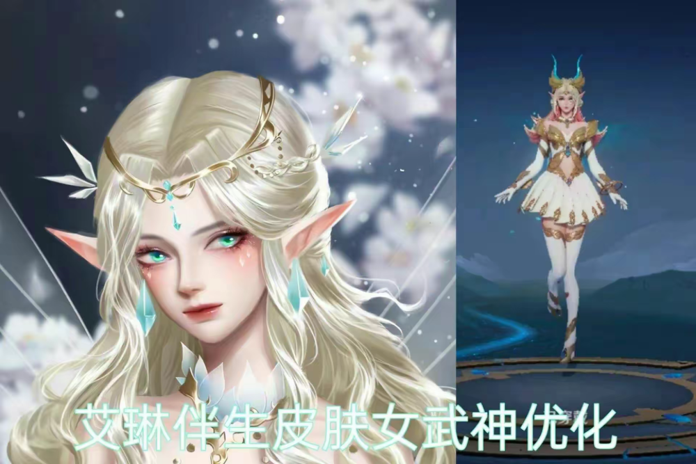 官方一口气官宣5款皮肤,艾琳皮肤优化,貂蝉双喜临门,铠笑了