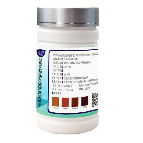 创面公司有哪些2026年主流创面消毒液生产企业盘点 聚焦合规与安全_https://www.jmylbn.com_新闻资讯_第2张