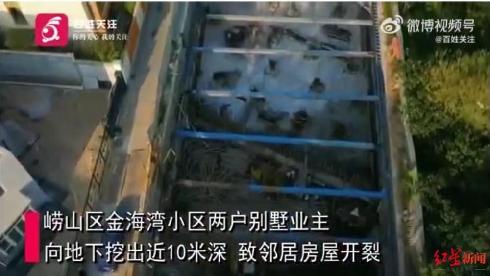 青岛一海滨别墅区被挖10米大坑 官方回复：正回填，房主在办规划手续到底是什么意思-313啦实用网