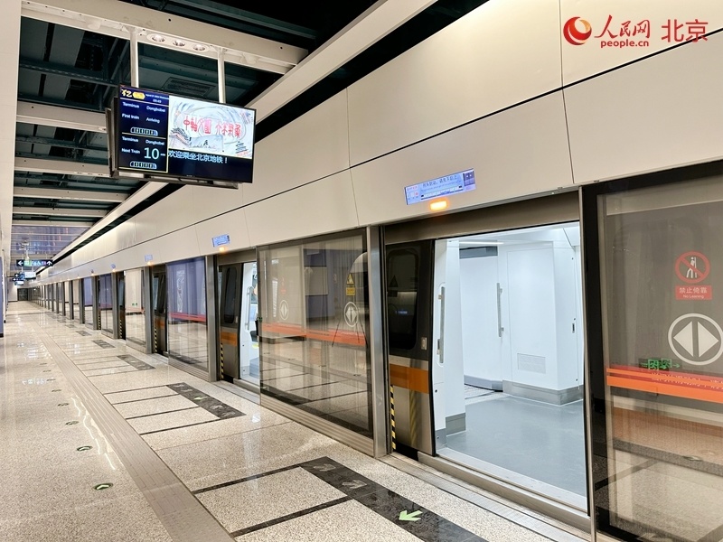 进入“跑图”新阶段！北京3条（段）地铁新线年内开通_腾讯新闻