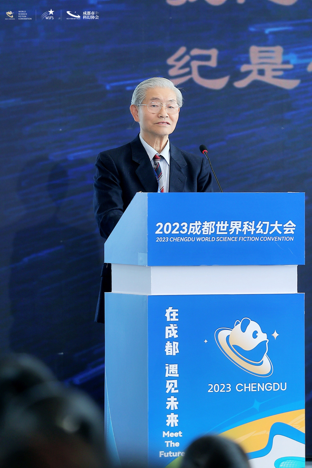 的三重身份,罗琳在演讲中分享了如何在科普创作中融入想像力的心得