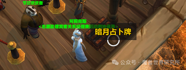 周年庆超难隐藏任务！不看攻略可能做一天，教你两分钟轻松完成！