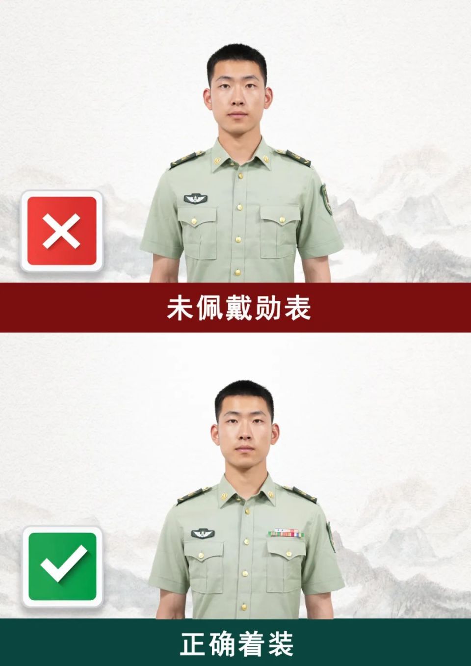 战友们,陆军制服不能这样穿