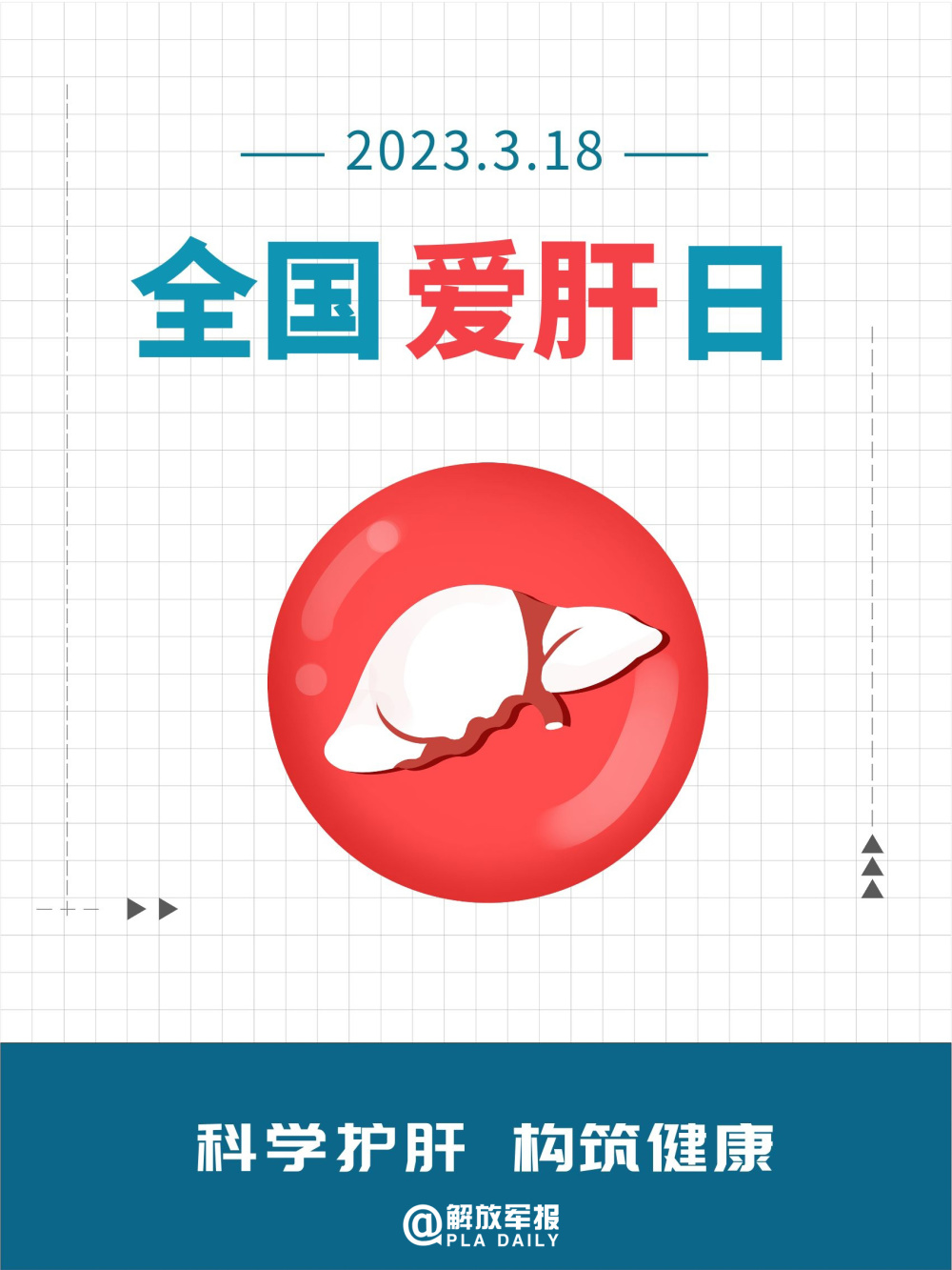 转存收图一起呵护小心肝