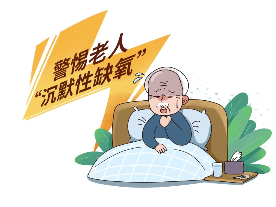 春夏交替,警惕轻微呼吸困难"包藏祸心"!