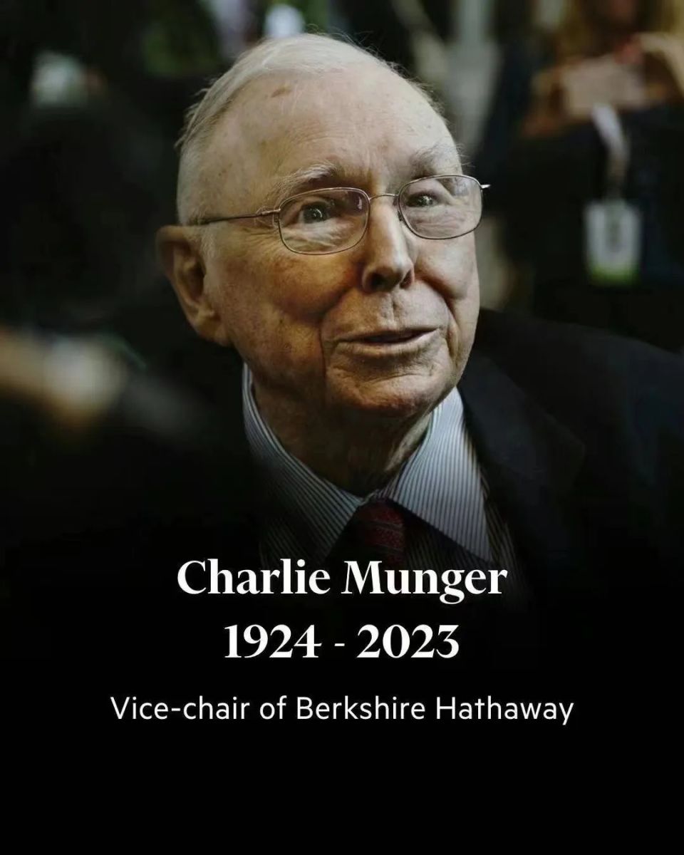 引发了许多人对于芒格的纪念和追思——查理·芒格的100条人生格言
