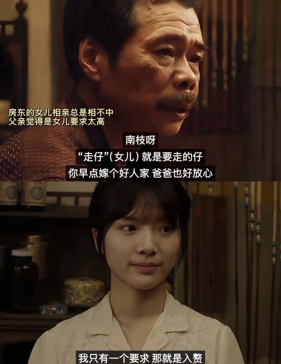 《给阿嬷的情书》为何如此好哭？_腾讯新闻