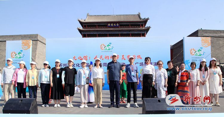 忻州市文化馆服务宣传周广场舞展演掀起文化热潮