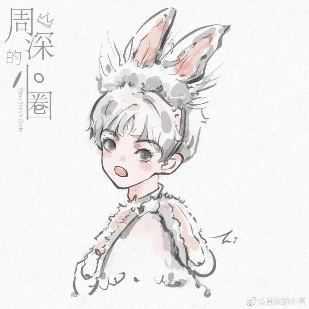 周深·绘声绘影|雄赳赳!气昂昂!逆袭兔兔闪亮登场!_腾讯新闻