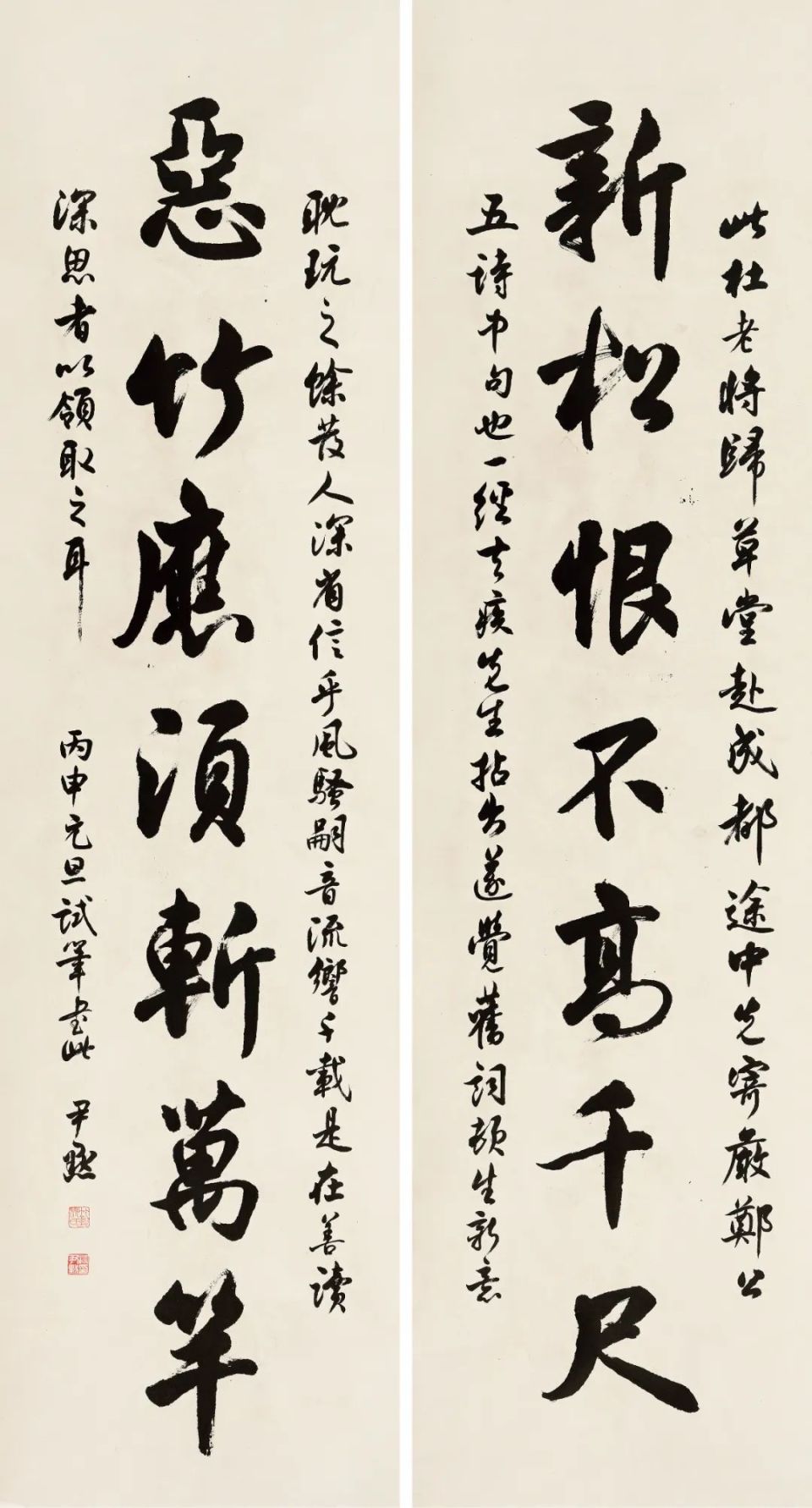 北京保利2024春拍丨联珠——"大方"专场同一上款,同一藏家专题撷珍