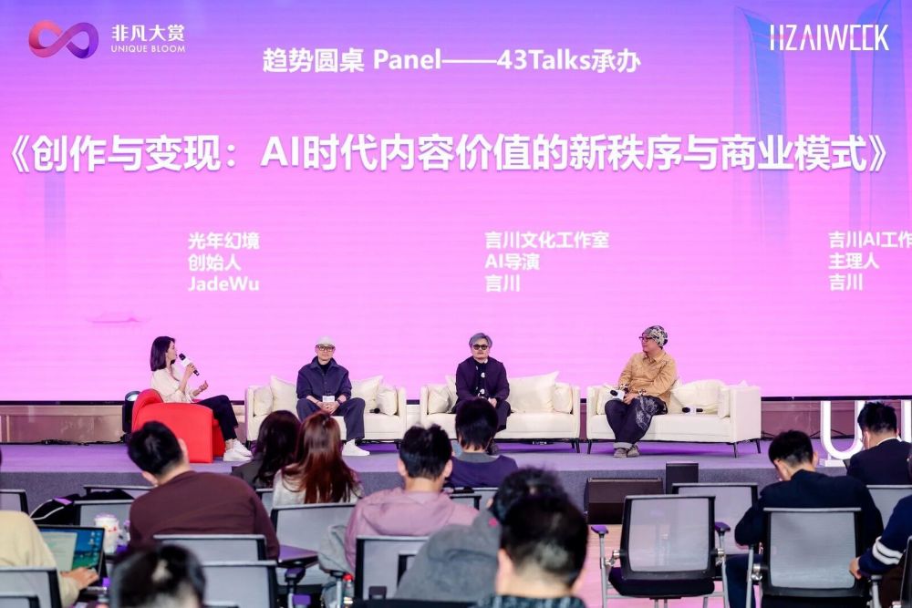 一位AI导演的大实话：接不到大单，我只能去拍擦边短剧 · 原文图片 4