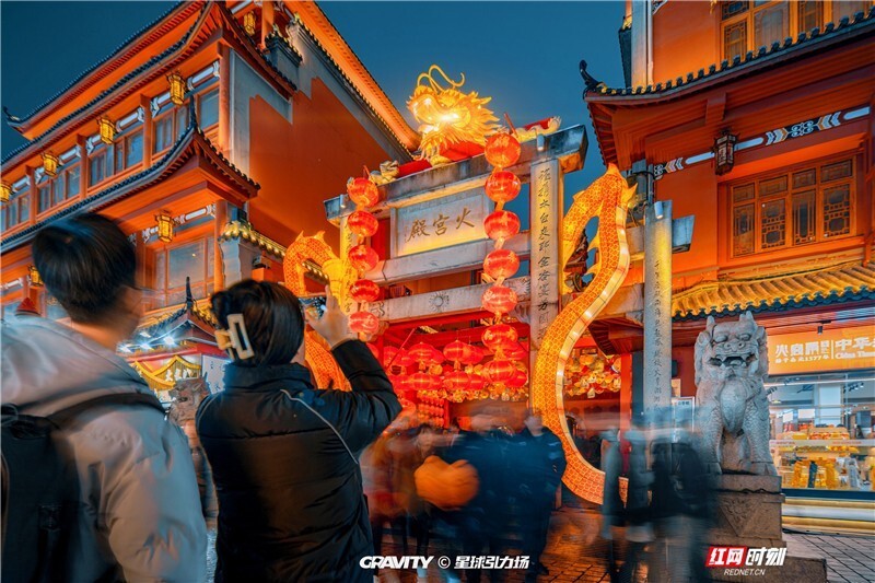 金龙飞进了长沙坡子街火宫殿更新龙年皮肤啦