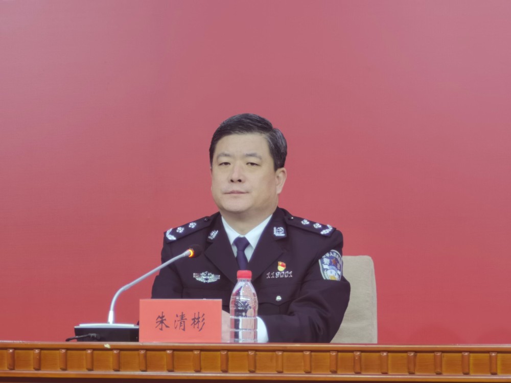 朱清彬介绍说,过去的一年,全市公安机关以"争第一,创一流"的奋斗姿态