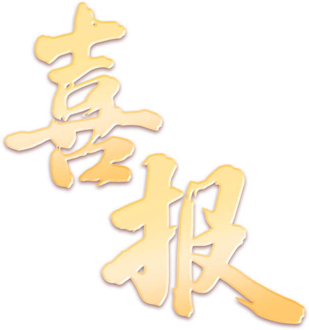 组 6.png