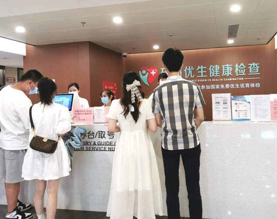 脱单情侣扎堆一婚检发现年轻人问题不少