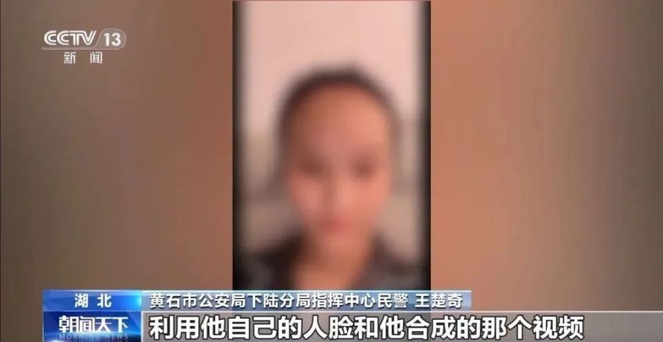 女子诈骗150万后整容换脸潜逃，一场道德与法律的较量