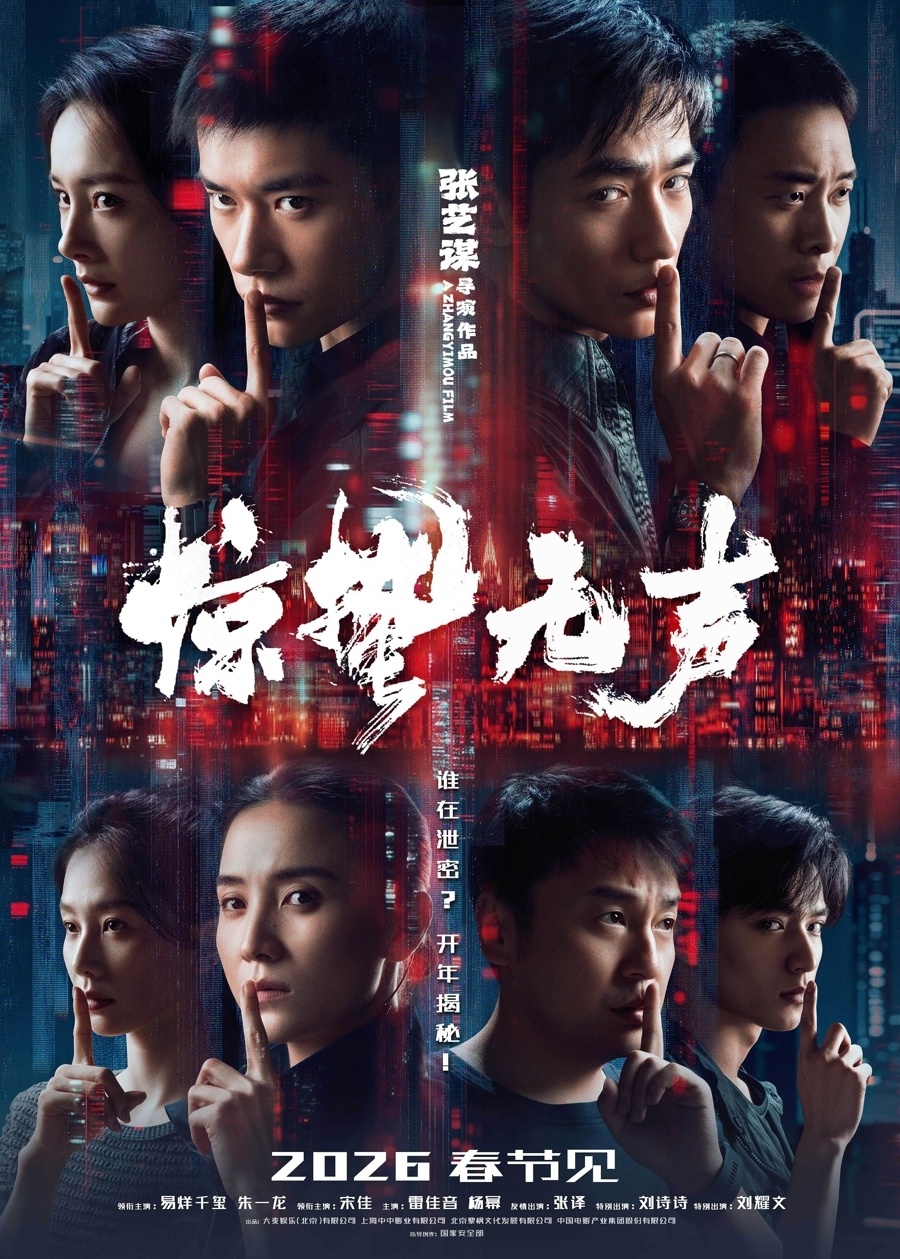 5000万元电影“羊毛”待“薅”，上海邀你进影院过大年_腾讯新闻