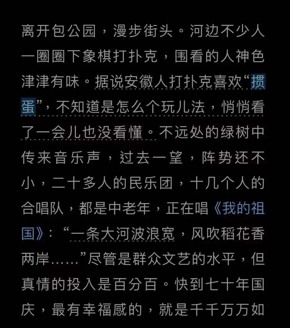 遍地都是掼蛋大赛,安徽不愧为"掼蛋宇宙中心"