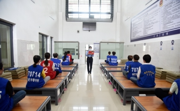 江苏宿迁:看守所里的"家庭日"-腾讯新闻