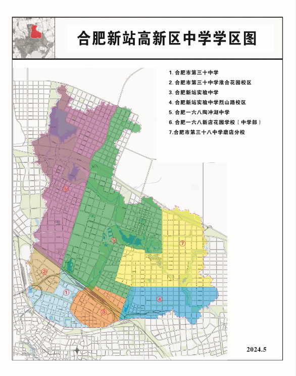 公园万象合肥学区图片