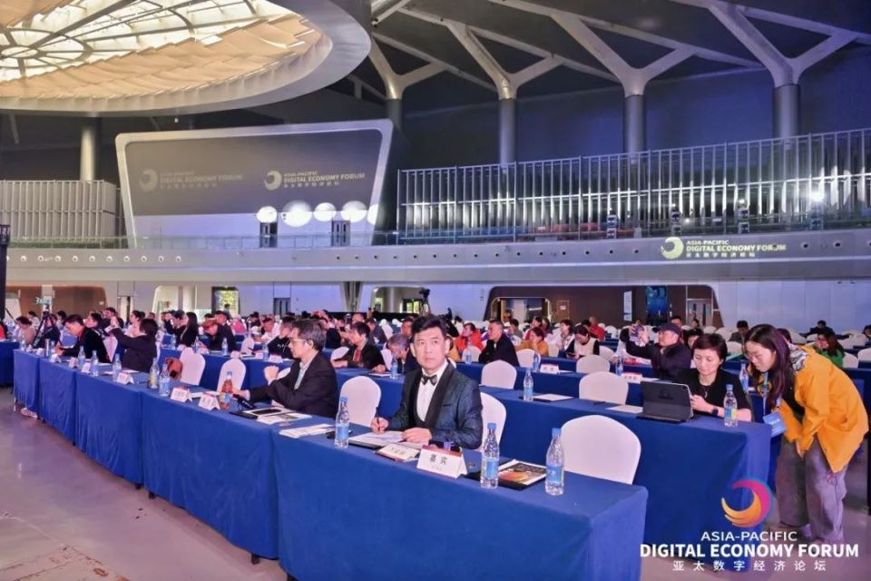 CTDU中旅联协办的2024亚太数字经济论坛-数字文旅价值共生分论坛成功举办_腾讯新闻