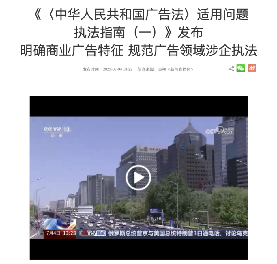 毁灭性打击？“投流税”来了？游戏行业影响几何？如何应对？