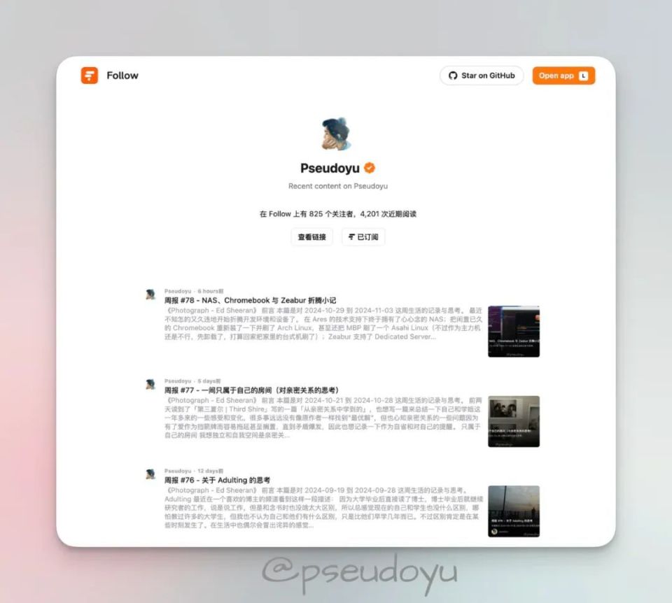 上线就一码难求的RSS 阅读器有何特别？Follow 公测版体验-腾讯新闻