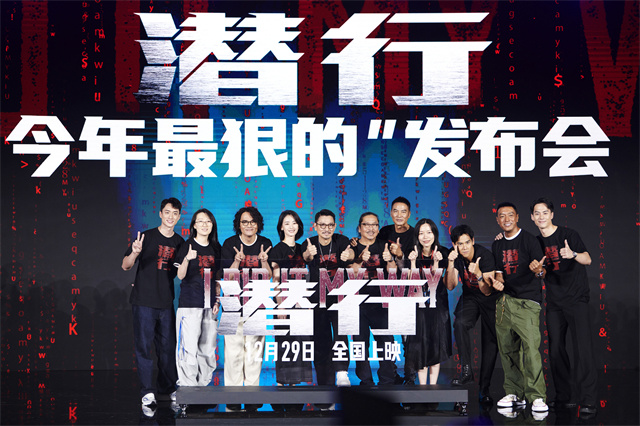 电影潜行发布首支预告彭于晏与毒枭刘德华斗智斗勇